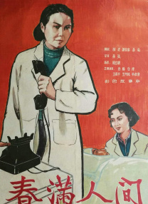 一级毛片免费视频观看
